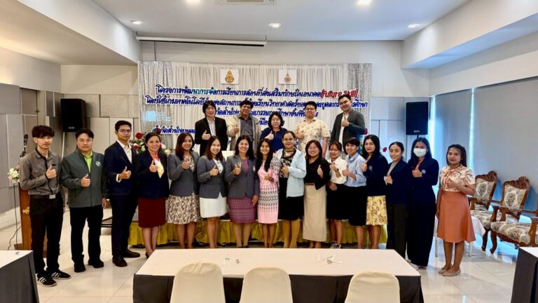 การอบรมรุ่นที่ 1 ภูมิภาค ภาคใต้ ณ โรงแรมวังใต้ จังหวัดสุราษฎร์ธานี